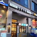 좋아다방 이미지