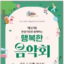 어린음악대석수하늘소리원음악학원 네이버블로그