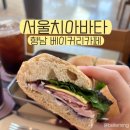 화성주유소화장실 | ✨서울치아바타 향남본점 | 치아바타와 샌드위치가 맛있는 대형 베이커리 향남카페