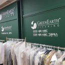 명품아이원세탁 이미지