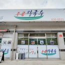 주공참기름 이미지