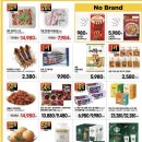 이마트 산본점 이미지