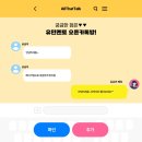 동부정보통신 | 20대 백수에서 2026년유망자격증 준비하게 된 솔직한 후기