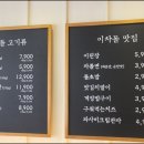 이차돌 하남미사 네이버블로그