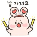 늘푸른흑염소가든보성 이미지