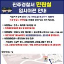 진주중앙요양병원 이미지