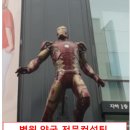 서해한의원 네이버블로그