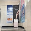 장전지하철역 | 부산 장전역 브라질리언 왁싱 잘하는 곳 : 디오르 뷰티