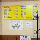 지리산옻닭 이미지