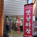 새동인당약국