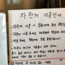 그대,머물다 이미지