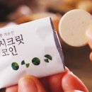 코인빌리지 이미지