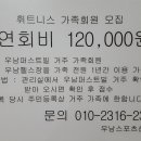우남스포츠 이미지