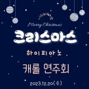하이음악학원 네이버블로그