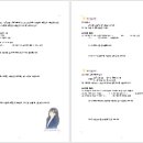 제이수학 - 평택시 안현로서7길 79 | 제이수학