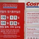 정관장양평점