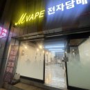 엠베이프