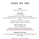 밀양빨간지붕 이미지