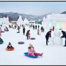수안보파크호텔-한도관광(주) | 대관령 눈꽃축제 2026 일정 입장료 주차 기본 정보 눈썰매장 예약 평창 가볼 만한 곳 맛집 날씨 옷차림...