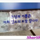 우리바다수산 - 강서구 등촌로 211 | 우리바다수산