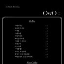 오더블유오 - 아산시 배방로173번길 6-13 | 오더블유오