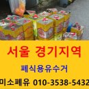 미소유통 이미지