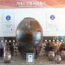 옹기마을 이미지