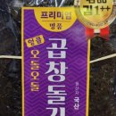 엉클밥 이미지