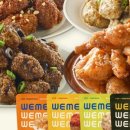 송이치킨 이미지