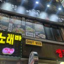 카제야