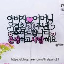 이벤트 토퍼 클래스 이미지