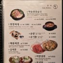 명동중앙점 왕비집 이미지