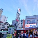 연제구-169 | 연제구 냉동삼겹살 맛집 고기 맛에 반한 냉삼주의보 방문 후기