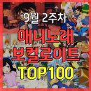 선정노래방 이미지