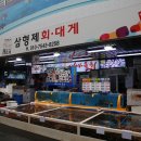 형제금방 이미지