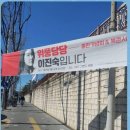 대구현수막