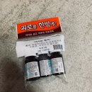 남사약국 이미지