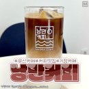 낭만커피일광