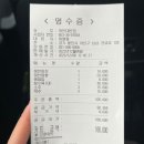 처인대반점 이미지