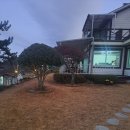 보라펜션 이미지