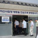 서울교육삼락회 (주)귀두라미, 각원사 견학 이미지