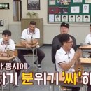 스테이수산