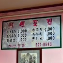 신포집 이미지