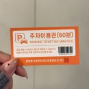 원산도 해수욕장 푸드존 | 부산 송도 오션뷰 맛집 샤브애작 송도점 신상 핫플 샤브샤브 무한리필 생맥주 무료