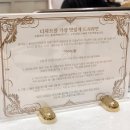 압구정-205 | [리뷰/맛집] 신세계강남 키친205 주말 웨이팅 후기 / 웨이팅 장소, 시간 알려드림 / 키친205 오픈런 성공기
