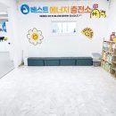 한양대 베스트 태권도장 이미지