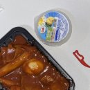 하마붕떡