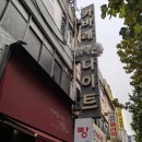 영등포로 이미지