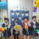 2월 21일 22회 어린이집 졸업을 축하합니다~⚘️⚘️⚘️🎉🎉🎉 이미지