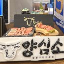 세교라면카페 | 양심소 세교점 | 오산 맛집, 세마역 맛집 가족 외식으로 진심추천